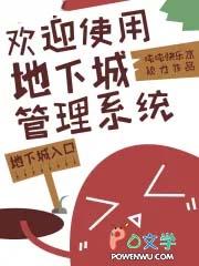 地下城地下城
