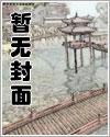 保健室的秘密全文笔趣阁