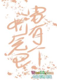 家有个娇气包全文阅读