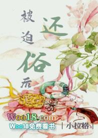 被迫还俗后(1v1