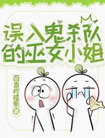 鬼灭乙女文最新